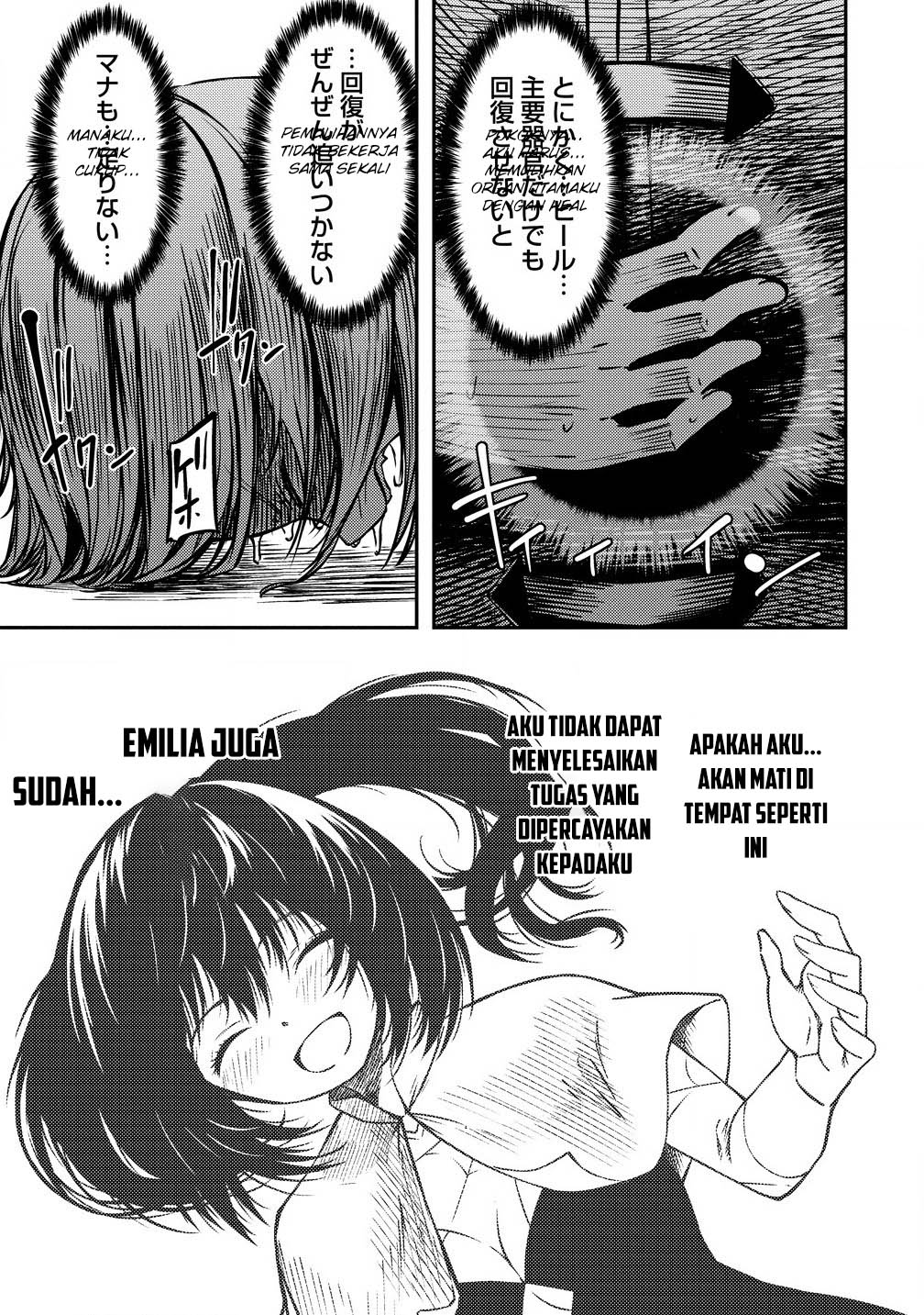 Monster Onna Kanbu wa Osanaki Yuusha wo Dekiai suru Chapter 4 - halaman 34