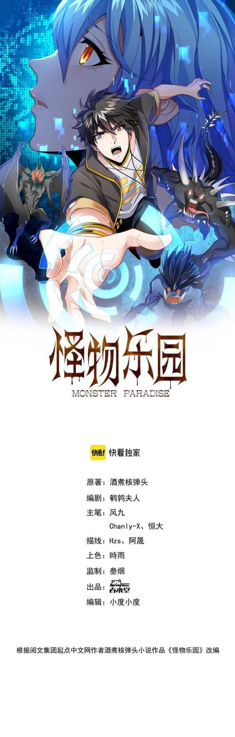 Monster Paradise Chapter 10 - halaman 2