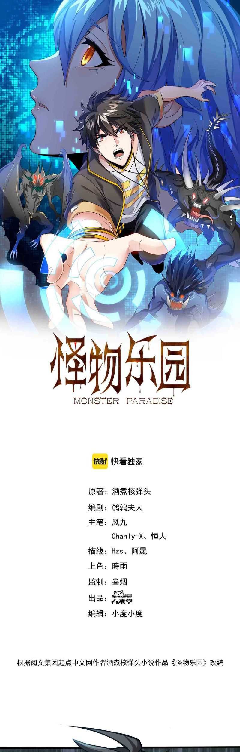 Monster Paradise Chapter 14 - halaman 2