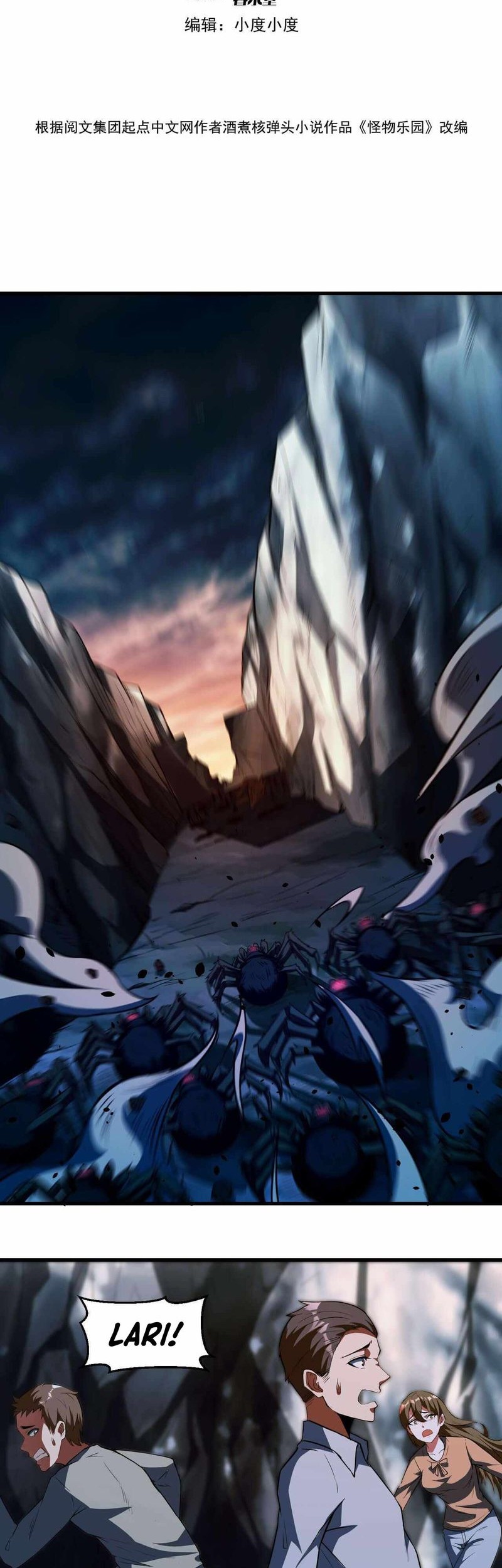 Monster Paradise Chapter 23 - halaman 3