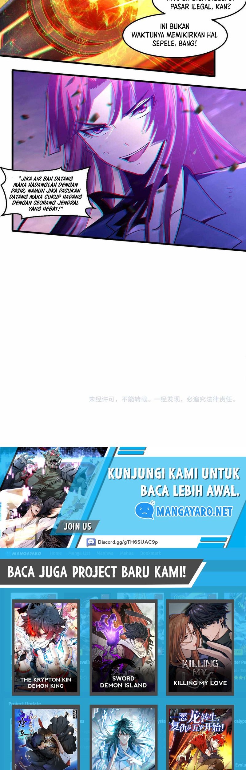 Monster Paradise Chapter 24 - halaman 19