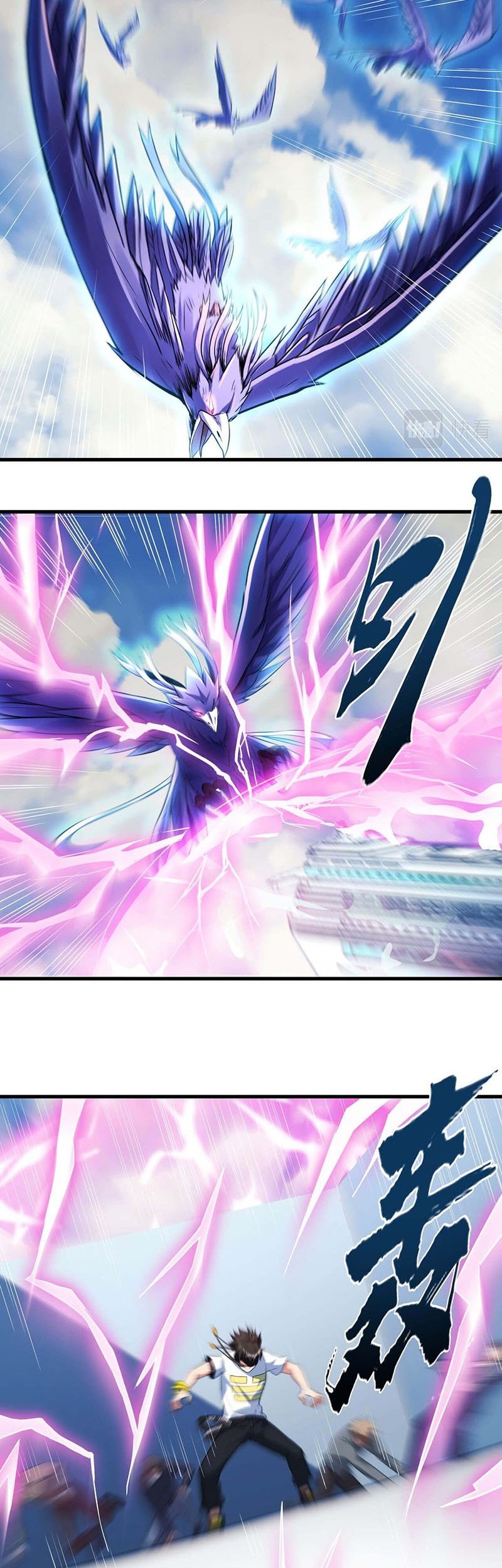 Monster Paradise Chapter 33 - halaman 7