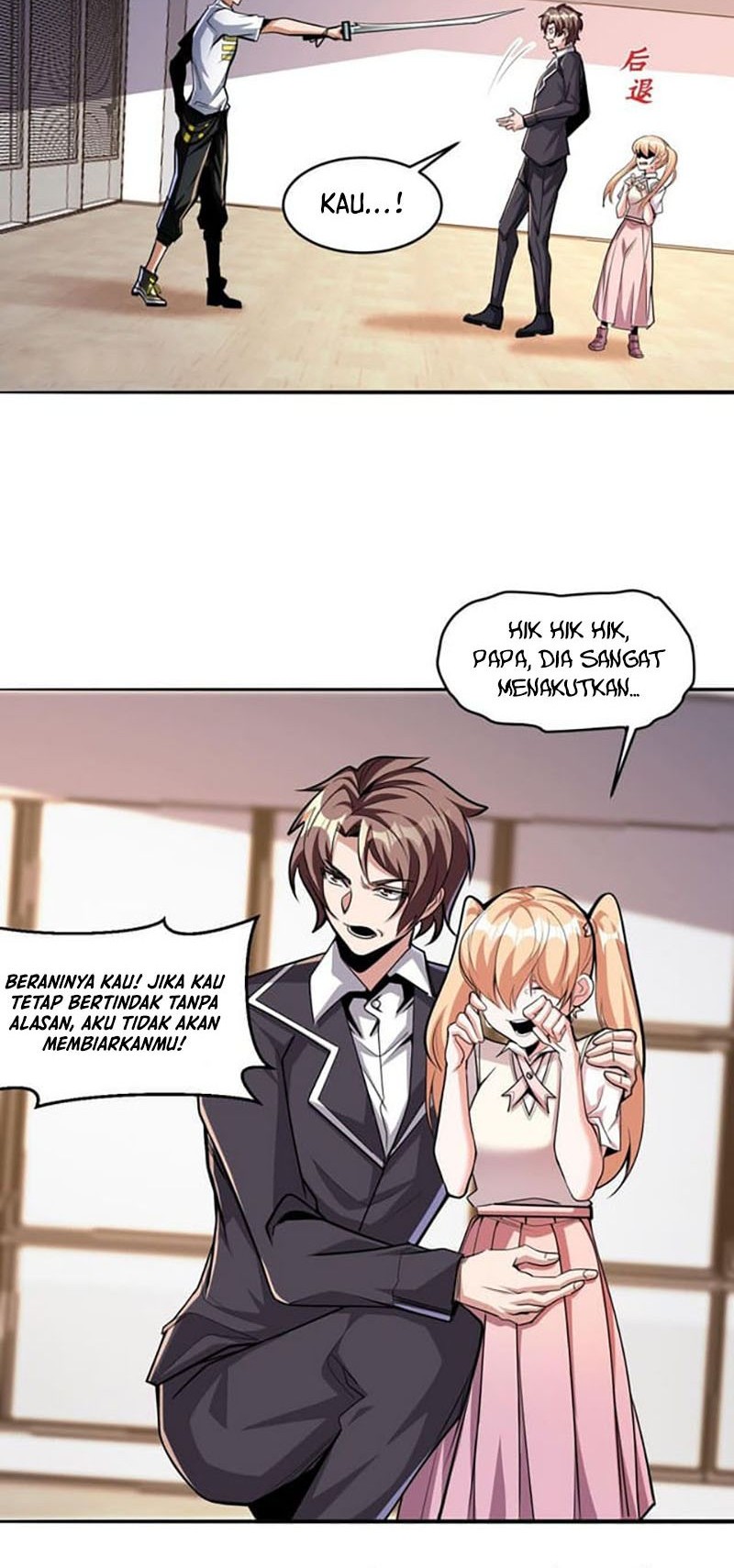 Monster Paradise Chapter 51 - halaman 5