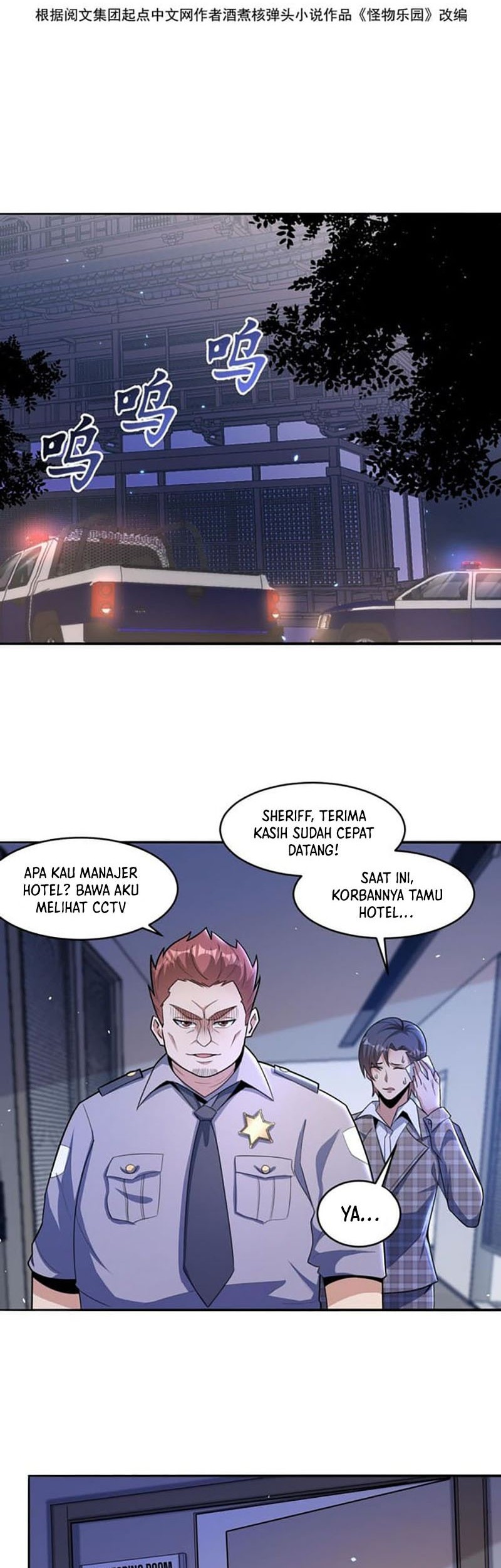 Monster Paradise Chapter 55 - halaman 3