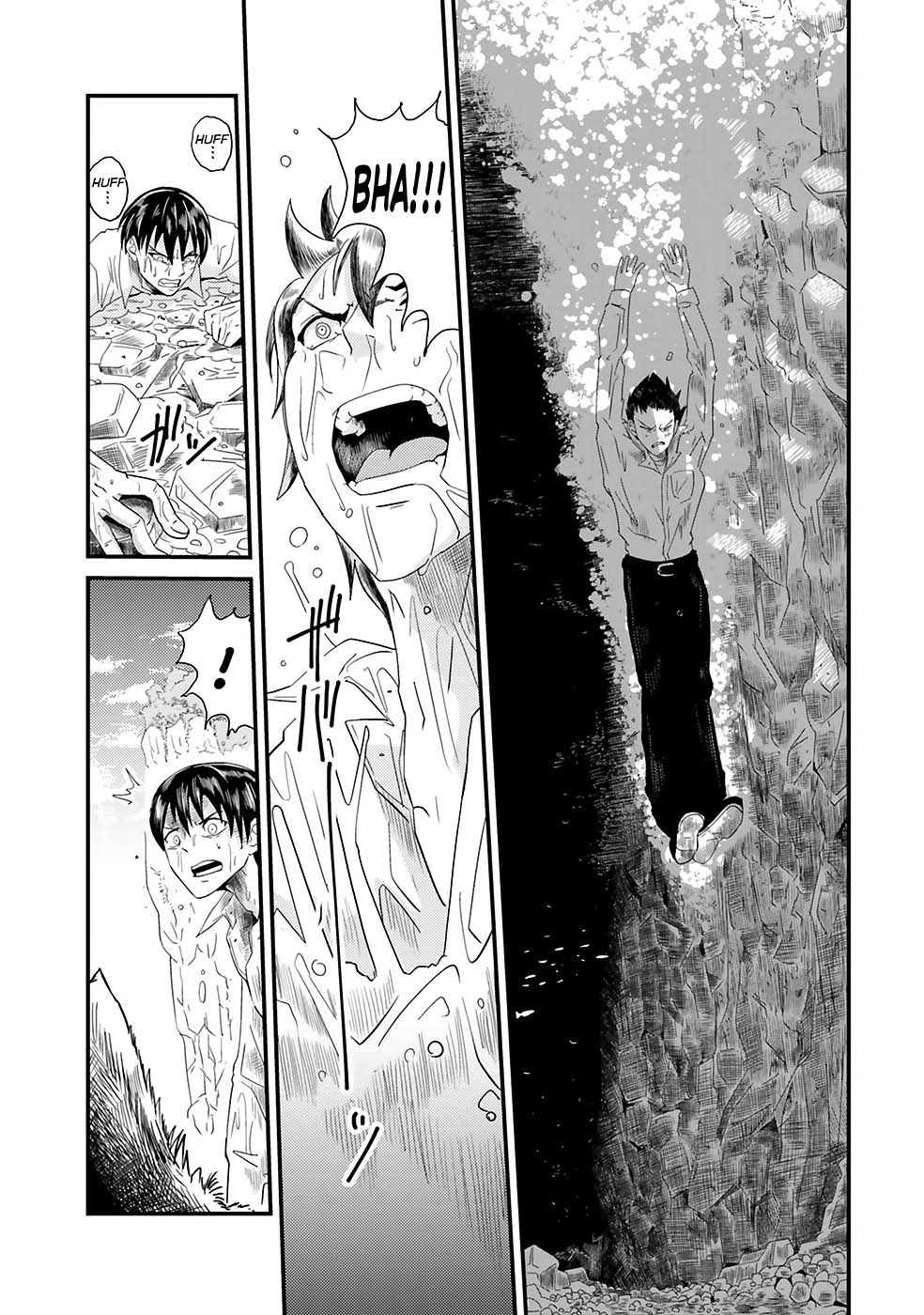 Monster Partner of the Vast Sea of Trees Chapter 1 - halaman 17