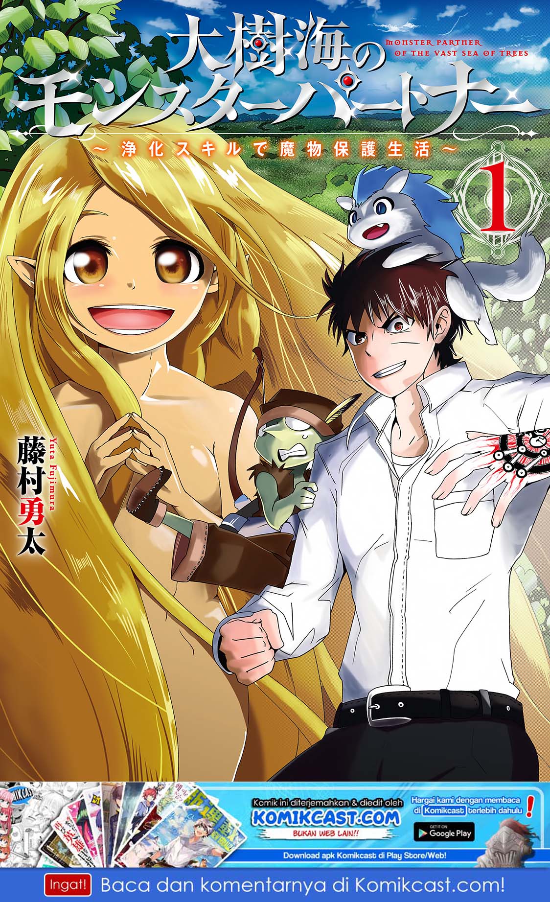 Monster Partner of the Vast Sea of Trees Chapter 1 - halaman 2