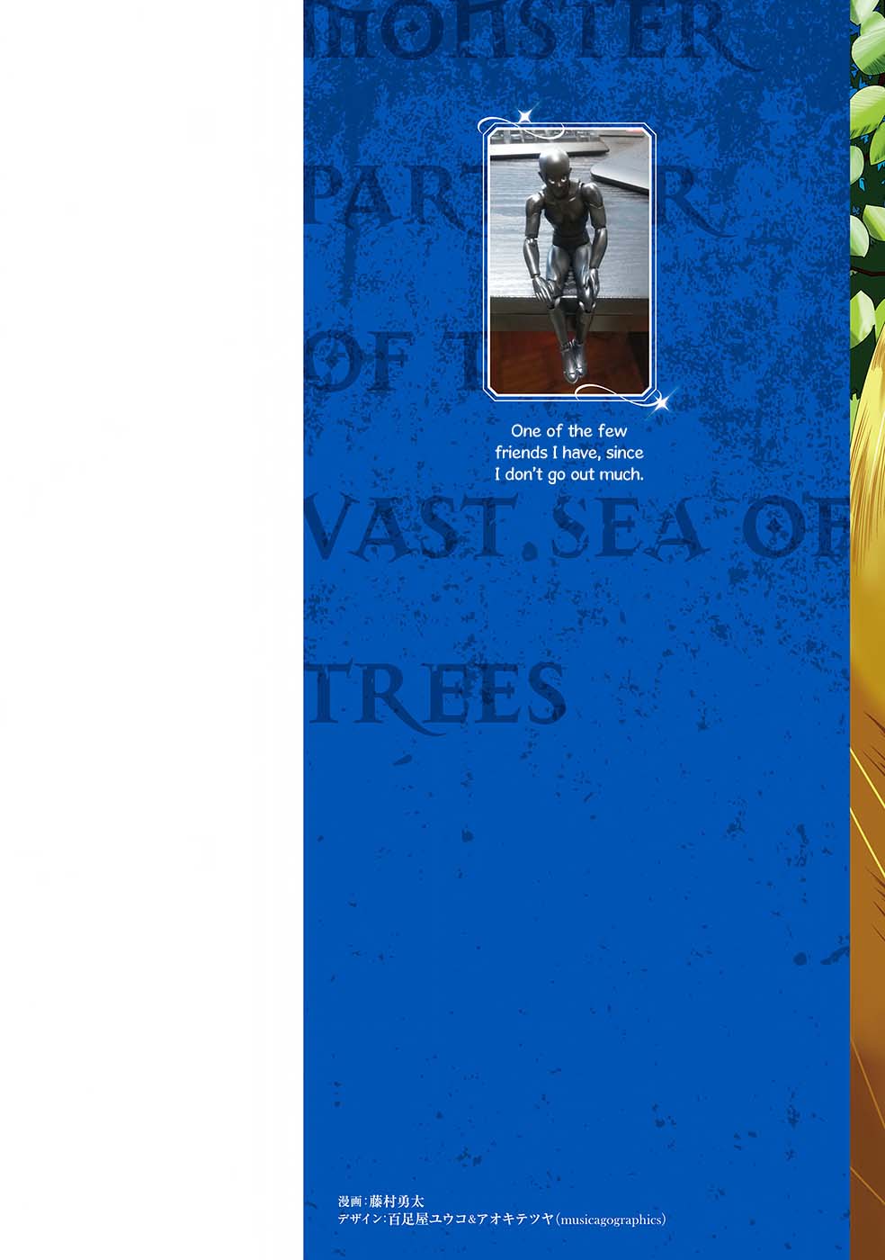 Monster Partner of the Vast Sea of Trees Chapter 1 - halaman 3