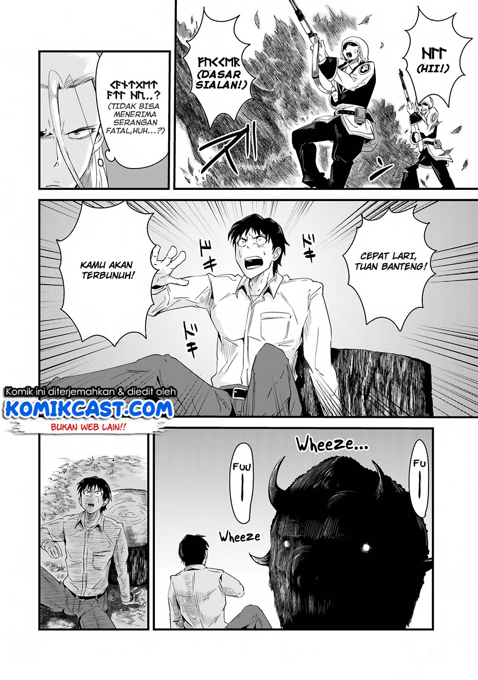 Monster Partner of the Vast Sea of Trees Chapter 3 - halaman 16