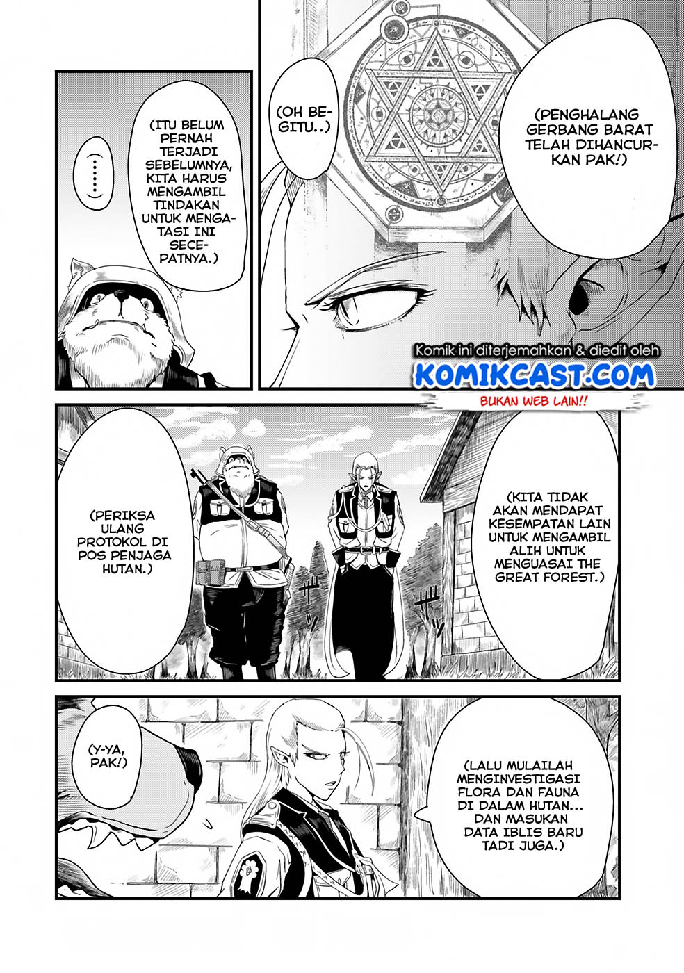 Monster Partner of the Vast Sea of Trees Chapter 3 - halaman 26