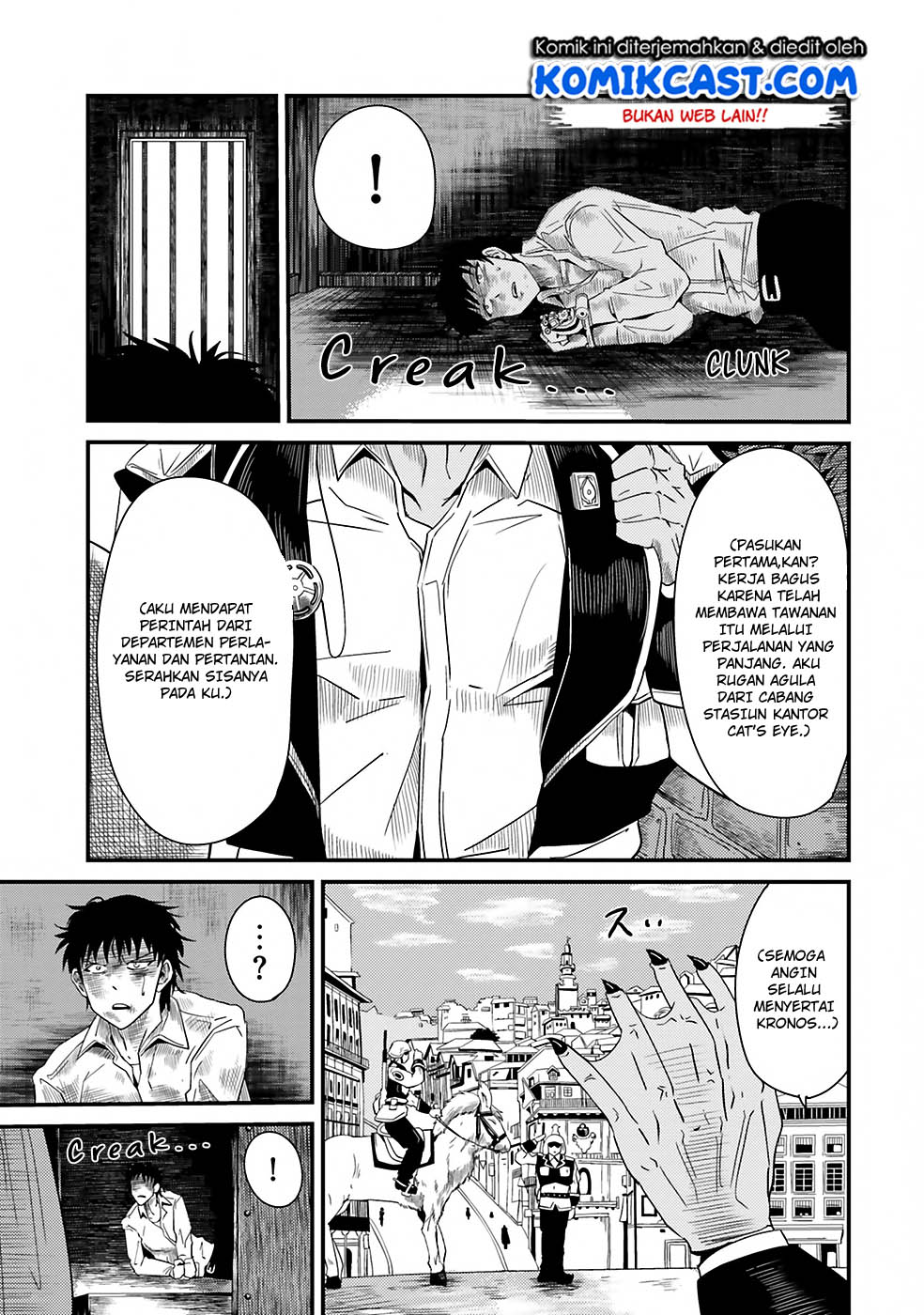 Monster Partner of the Vast Sea of Trees Chapter 3 - halaman 39