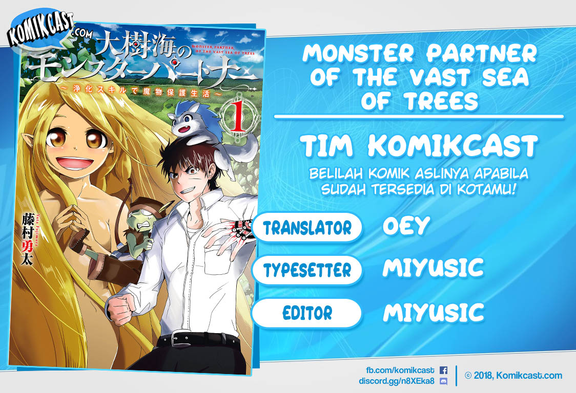 Monster Partner of the Vast Sea of Trees Chapter 4 - halaman 1