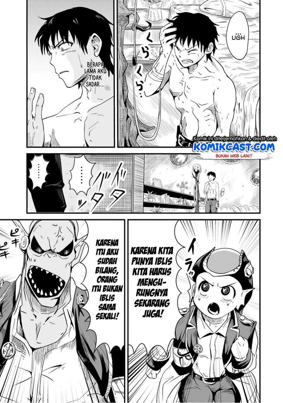 Monster Partner of the Vast Sea of Trees Chapter 4 - halaman 12