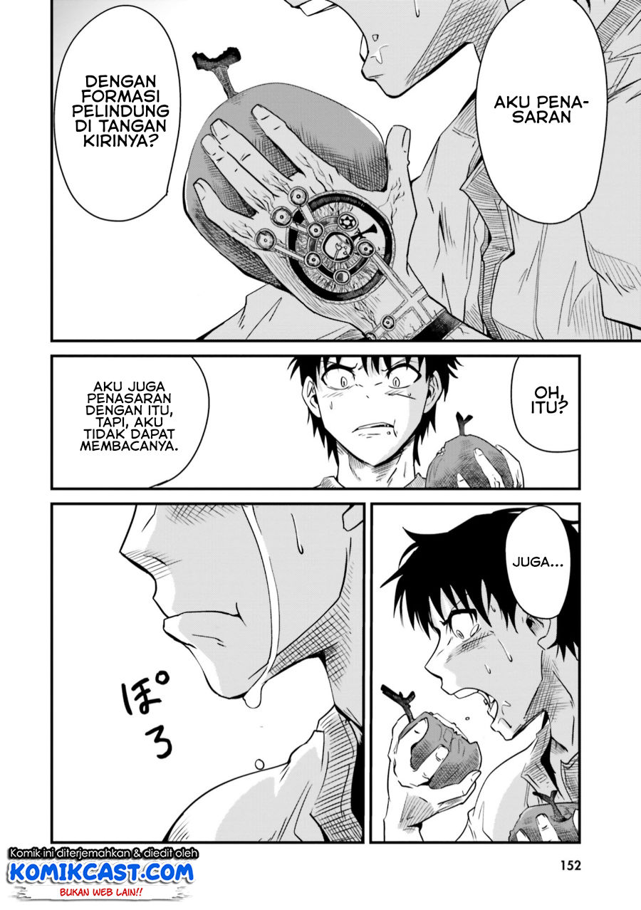 Monster Partner of the Vast Sea of Trees Chapter 4 - halaman 19
