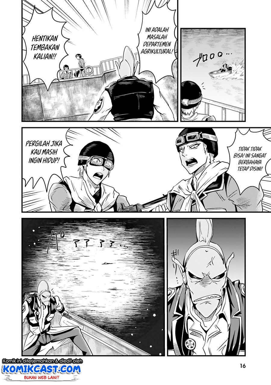 Monster Partner of the Vast Sea of Trees Chapter 5 - halaman 14