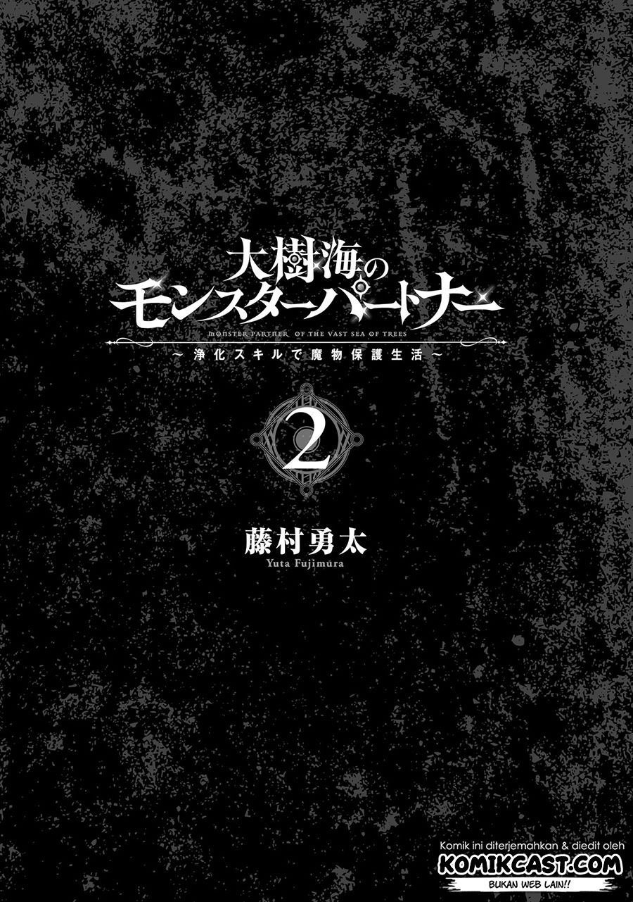 Monster Partner of the Vast Sea of Trees Chapter 5 - halaman 2