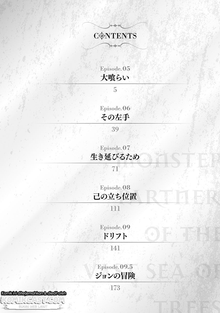 Monster Partner of the Vast Sea of Trees Chapter 5 - halaman 4