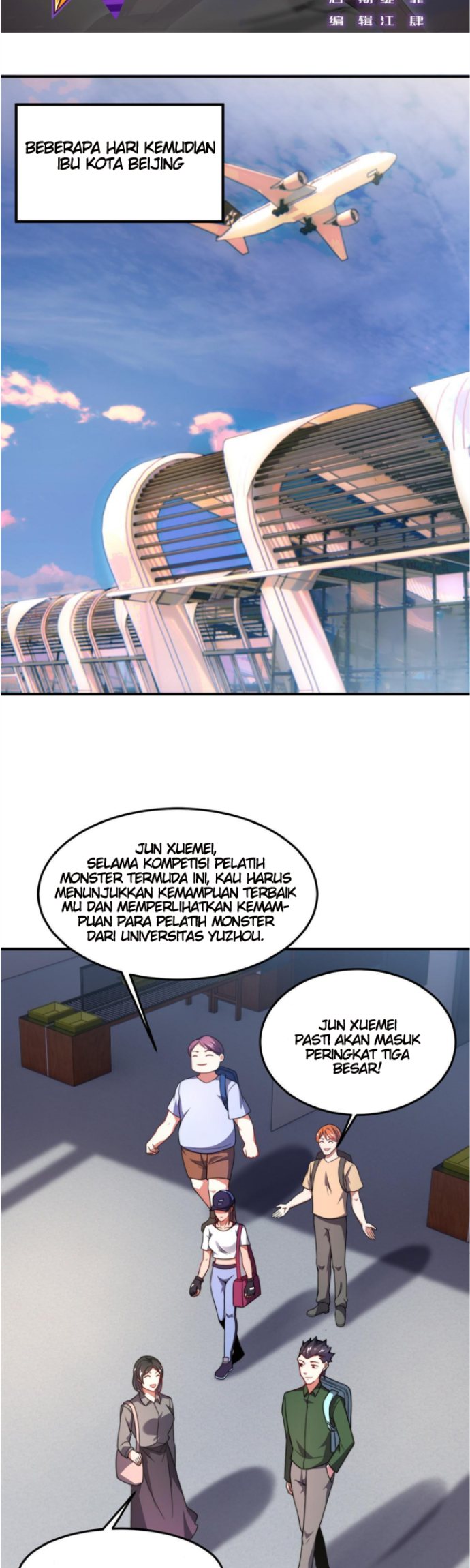 Monster Pet Evolution Chapter 102 - halaman 4