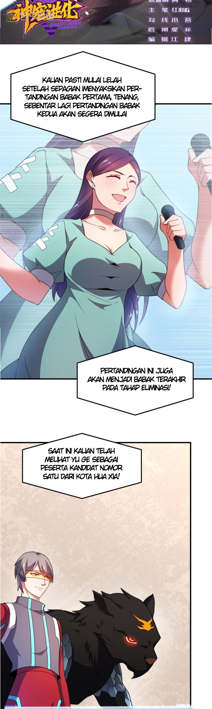 Monster Pet Evolution Chapter 103 - halaman 36