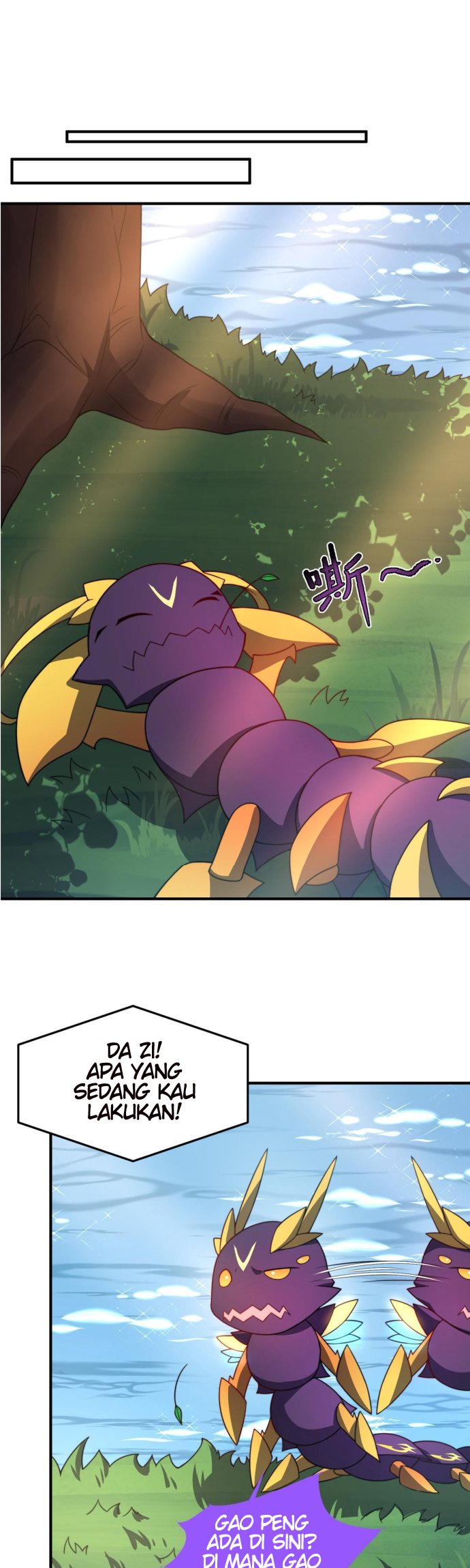 Monster Pet Evolution Chapter 104 - halaman 20