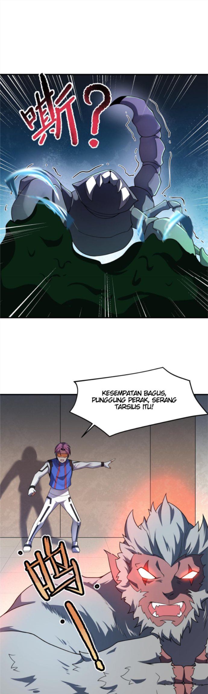 Monster Pet Evolution Chapter 105 - halaman 16