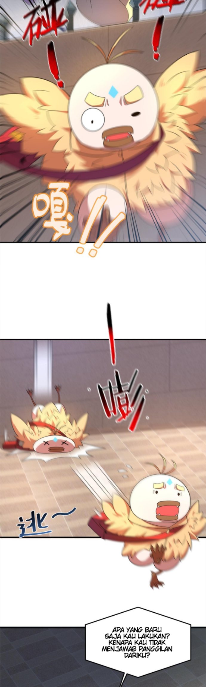 Monster Pet Evolution Chapter 105 - halaman 28