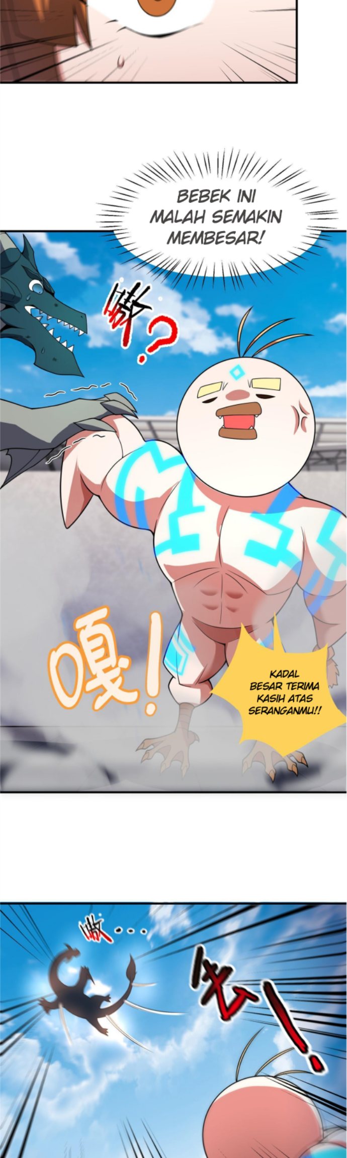 Monster Pet Evolution Chapter 108 - halaman 23