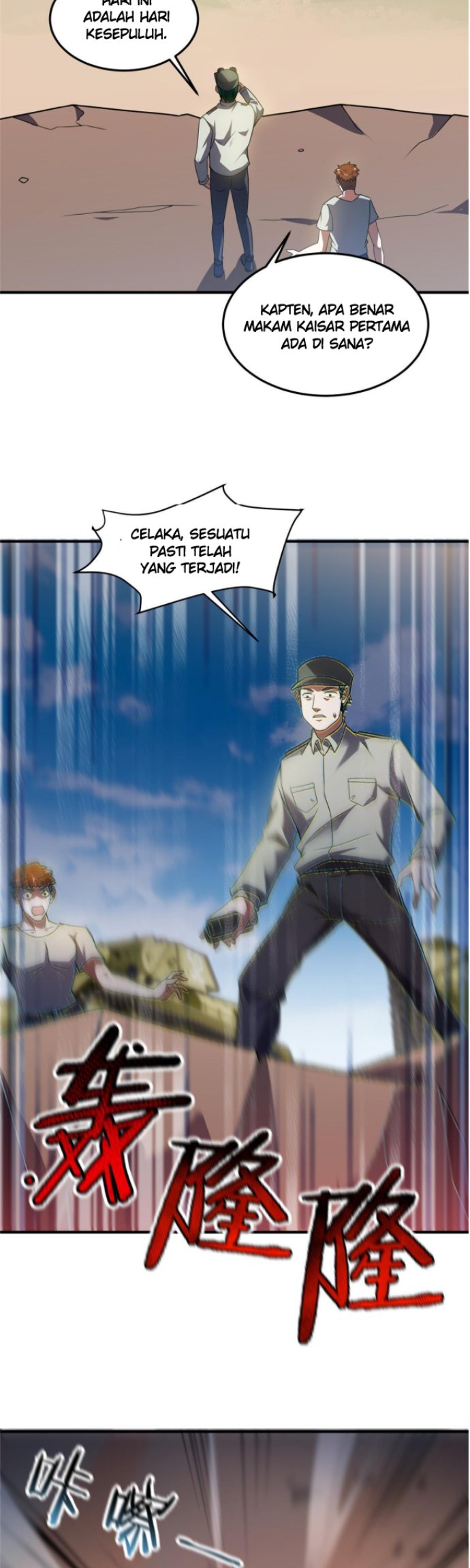 Monster Pet Evolution Chapter 109 - halaman 7