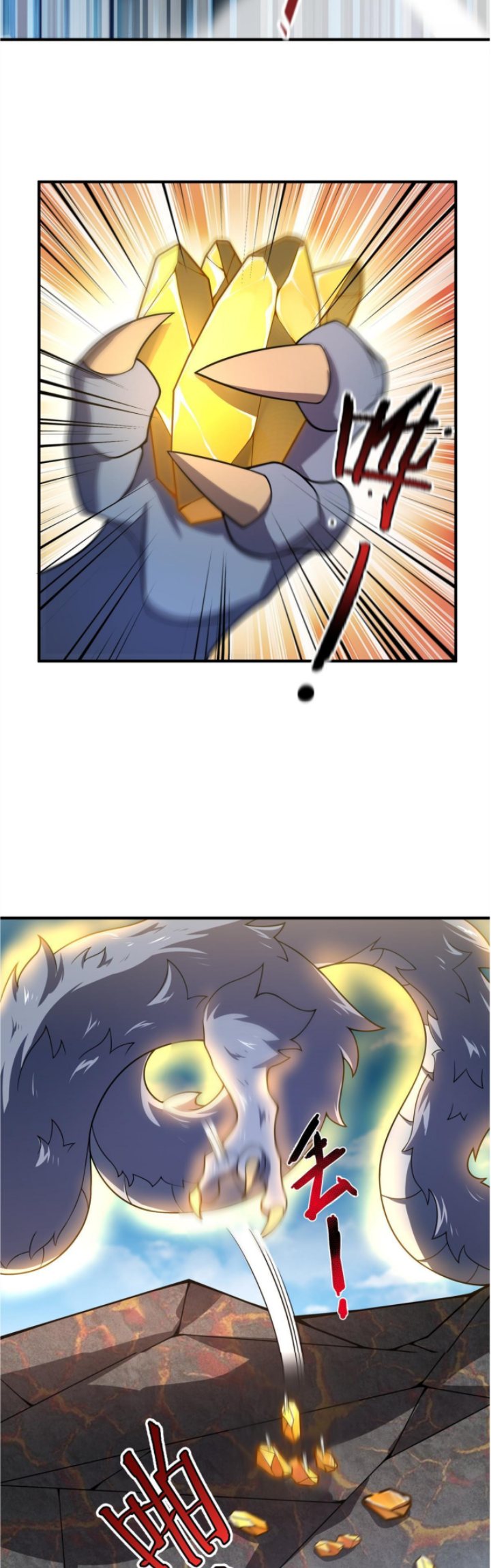 Monster Pet Evolution Chapter 115 - halaman 16