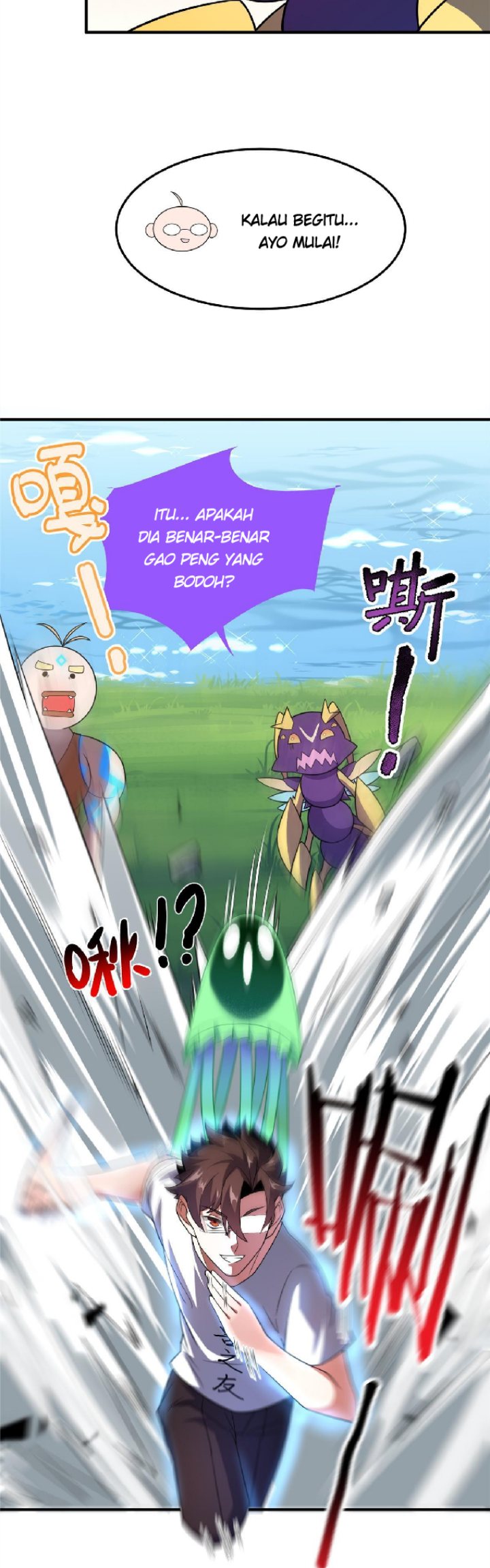 Monster Pet Evolution Chapter 115 - halaman 29