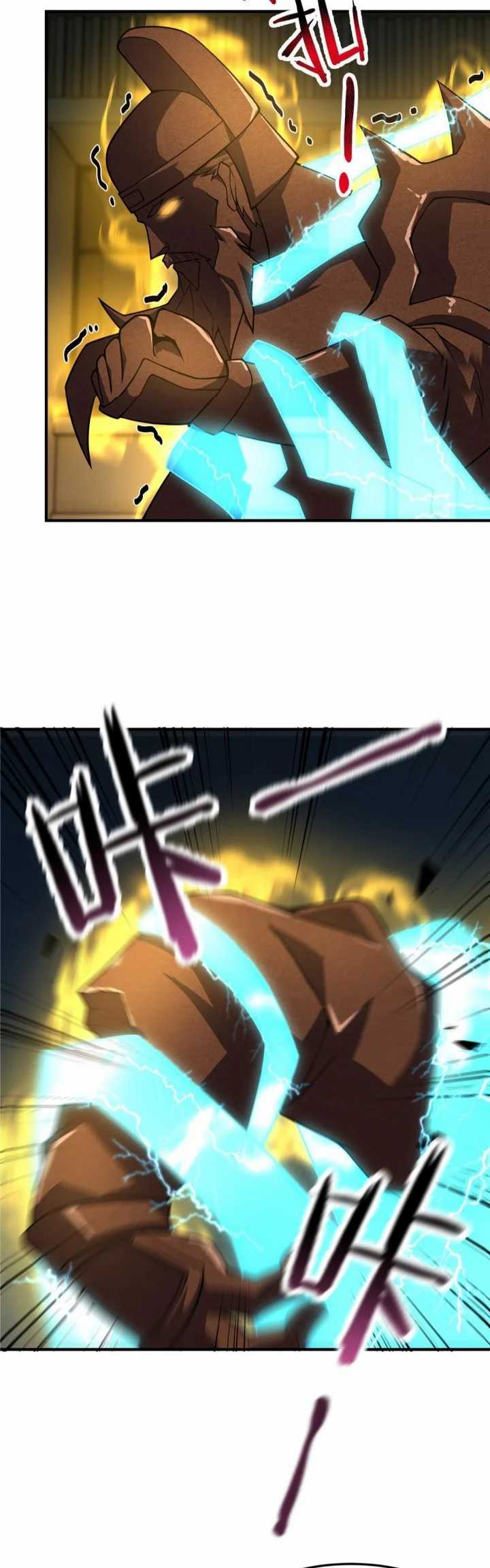 Monster Pet Evolution Chapter 118 - halaman 26