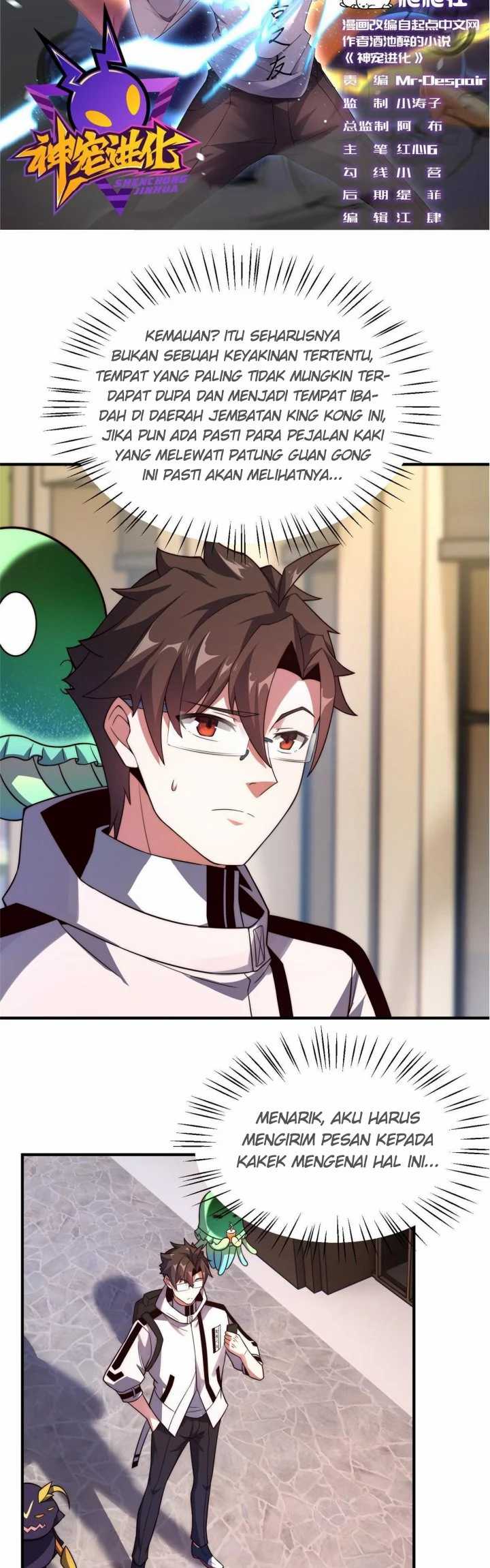 Monster Pet Evolution Chapter 118 - halaman 4