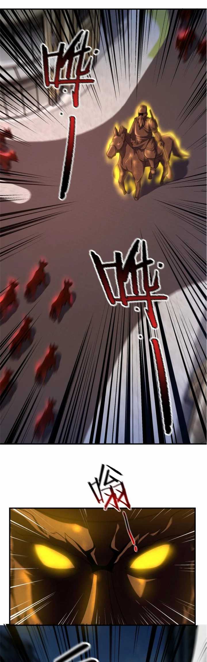Monster Pet Evolution Chapter 118 - halaman 9