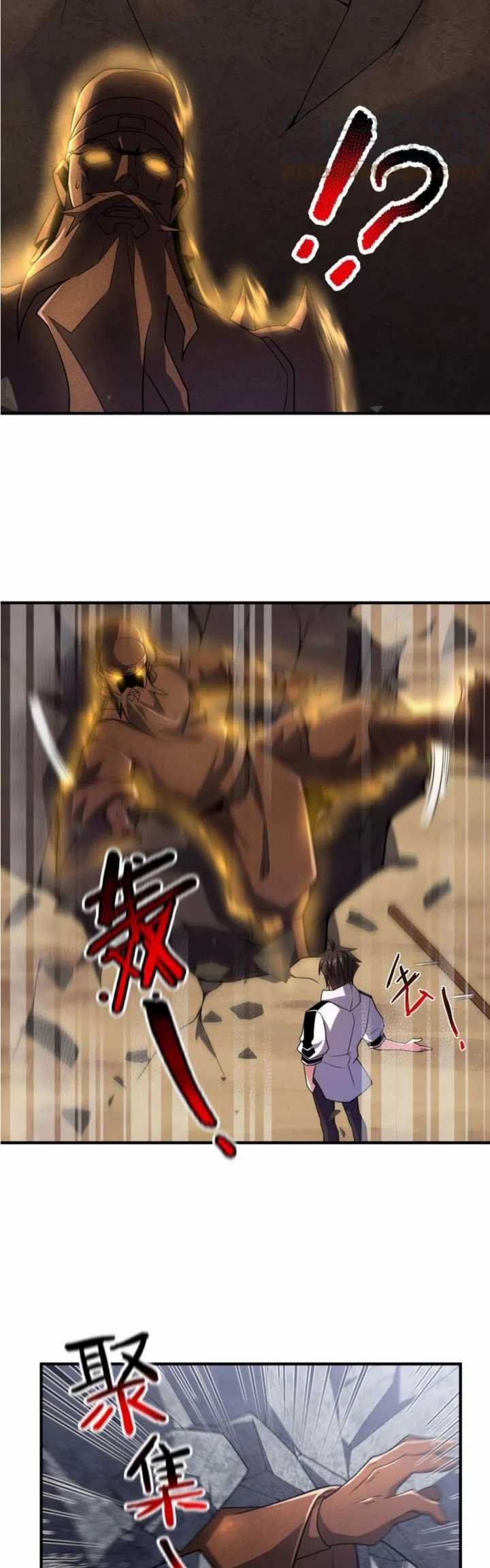 Monster Pet Evolution Chapter 119 - halaman 9