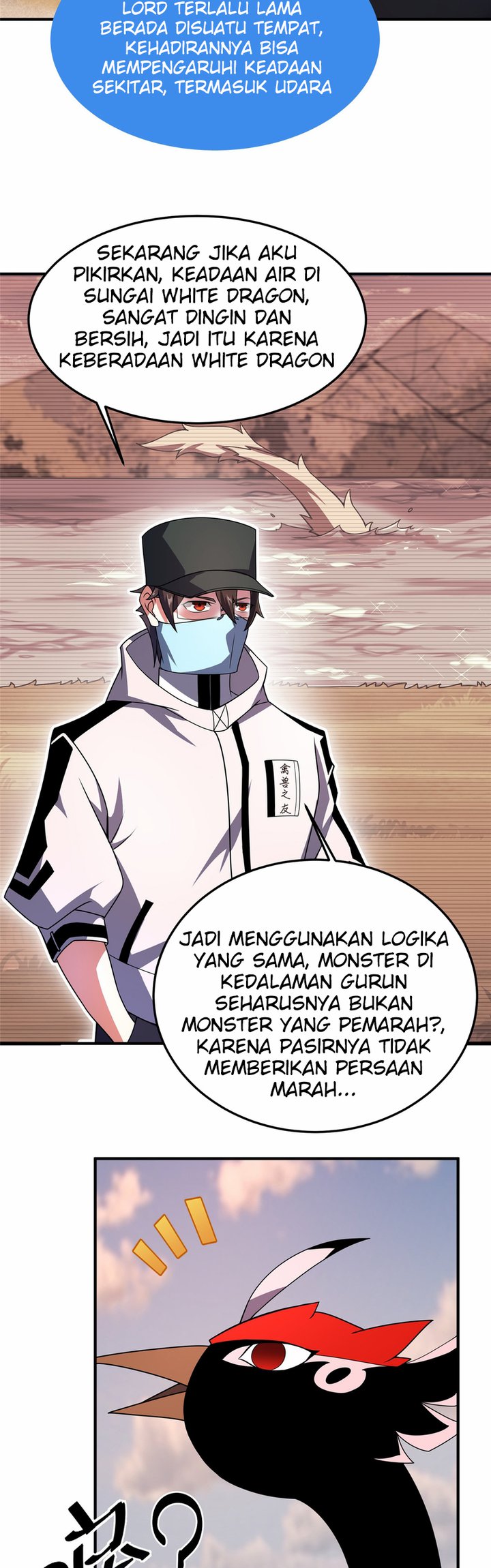 Monster Pet Evolution Chapter 123 - halaman 17