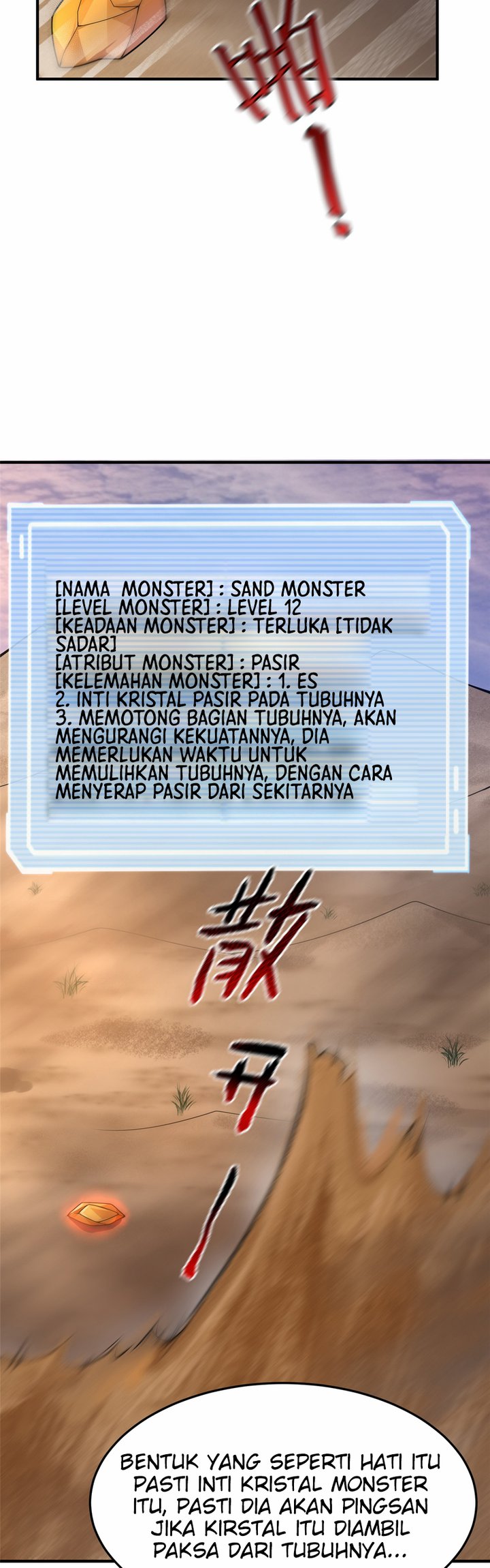 Monster Pet Evolution Chapter 123 - halaman 22