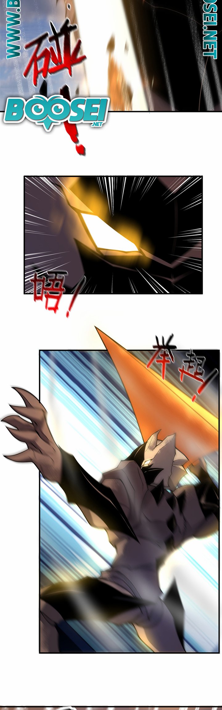 Monster Pet Evolution Chapter 124 - halaman 15