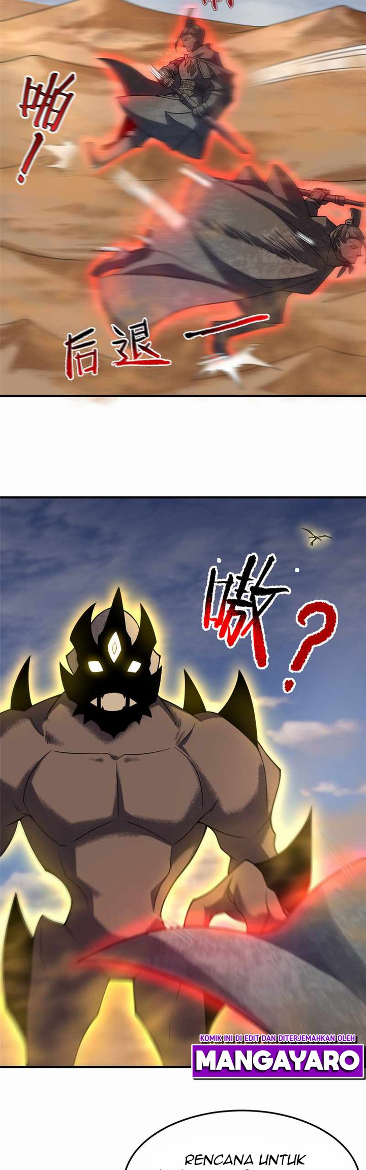 Monster Pet Evolution Chapter 125 - halaman 18
