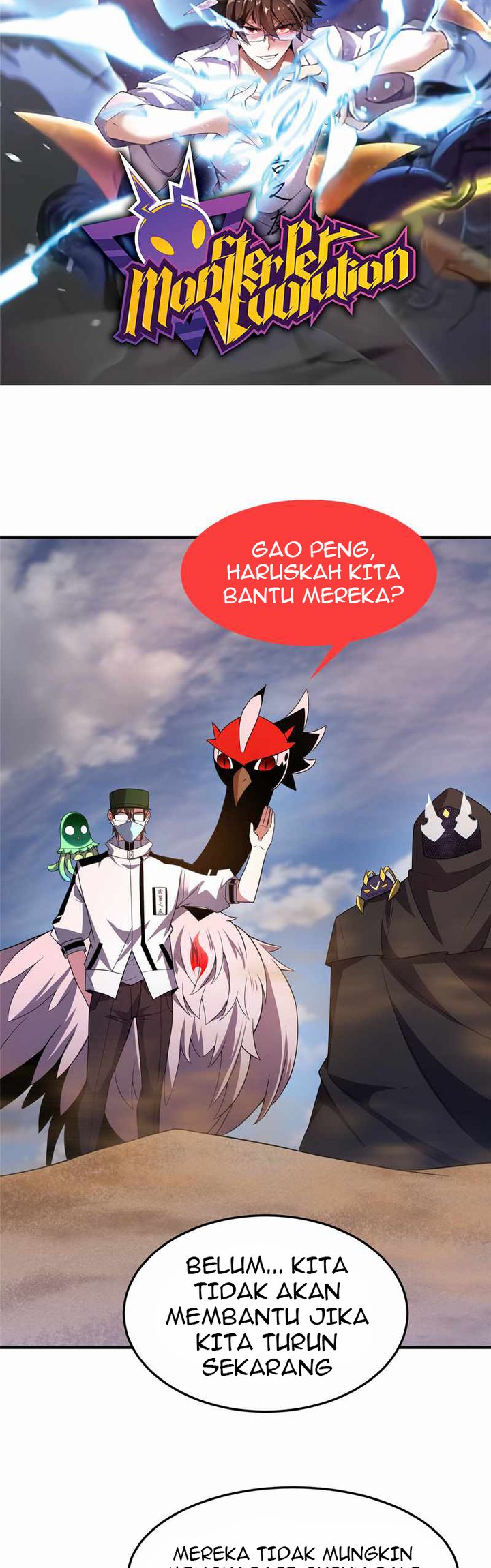 Monster Pet Evolution Chapter 125 - halaman 3