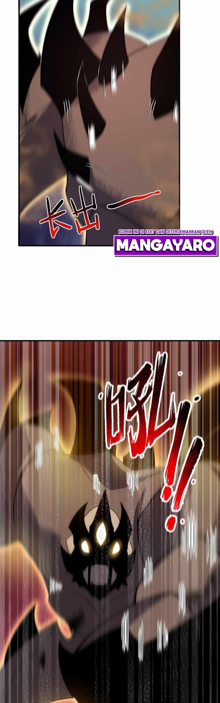 Monster Pet Evolution Chapter 125 - halaman 8