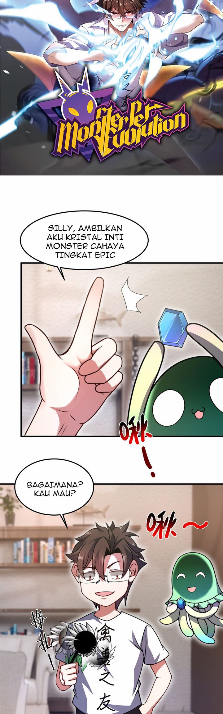 Monster Pet Evolution Chapter 129 - halaman 3
