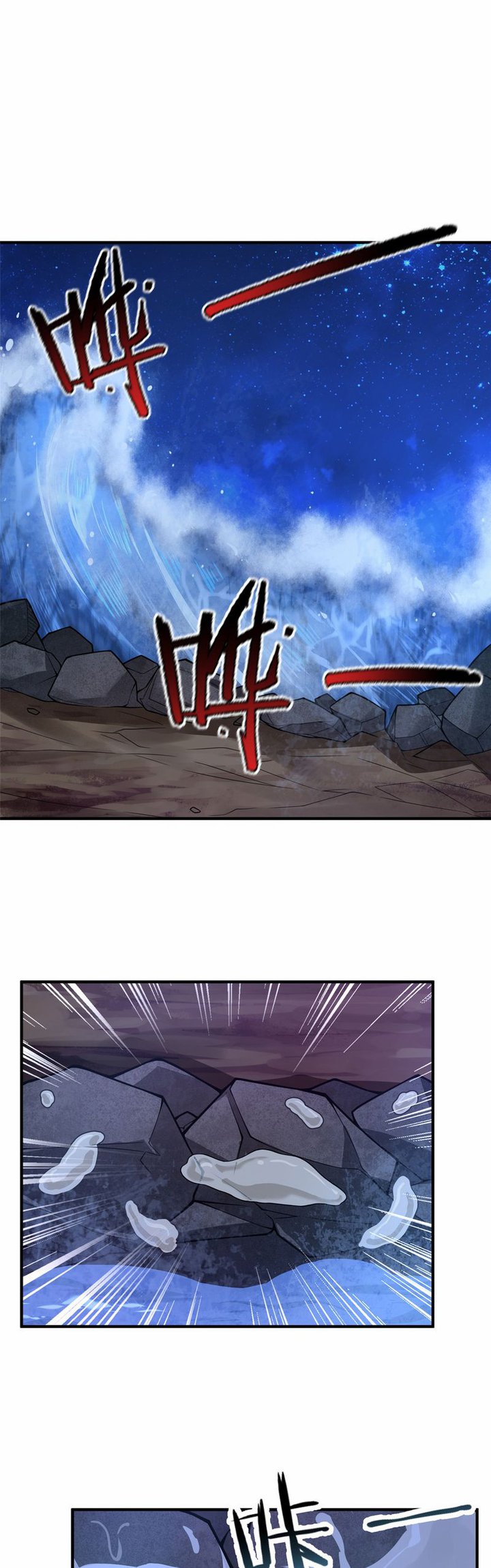 Monster Pet Evolution Chapter 129 - halaman 7