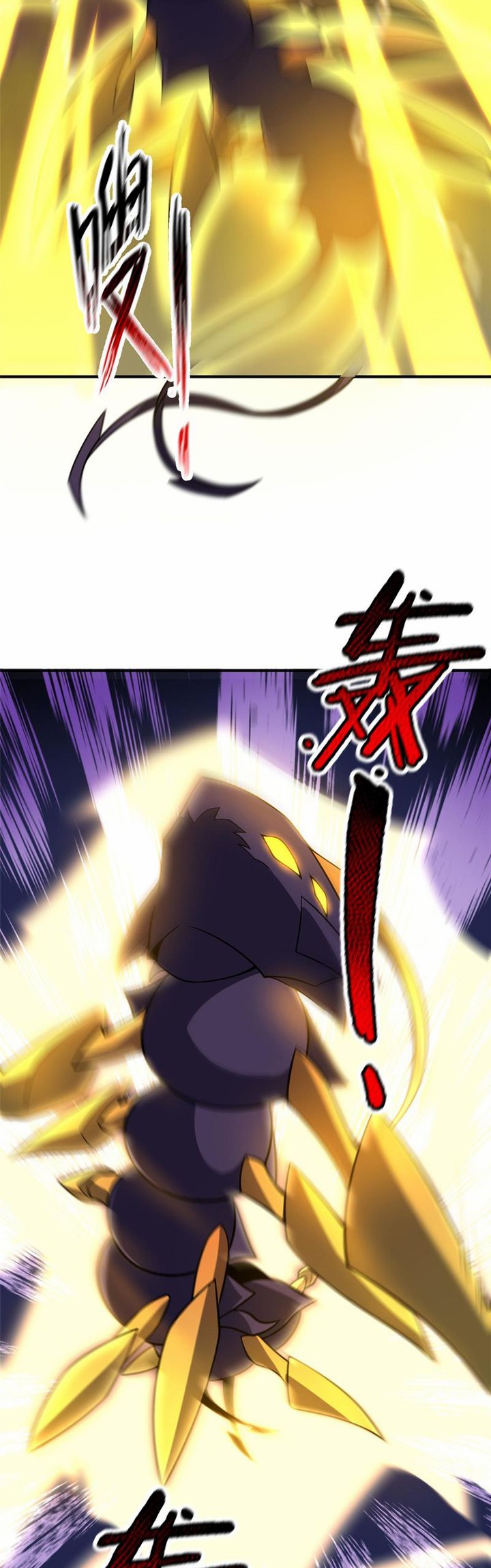Monster Pet Evolution Chapter 130 - halaman 18
