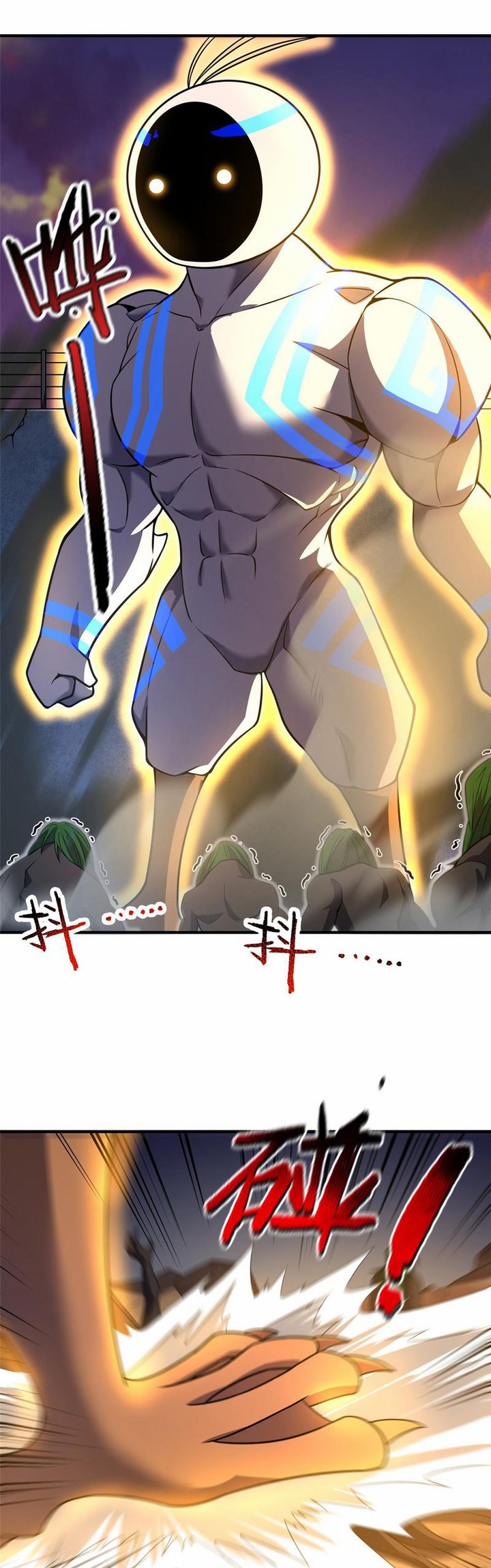 Monster Pet Evolution Chapter 130 - halaman 21