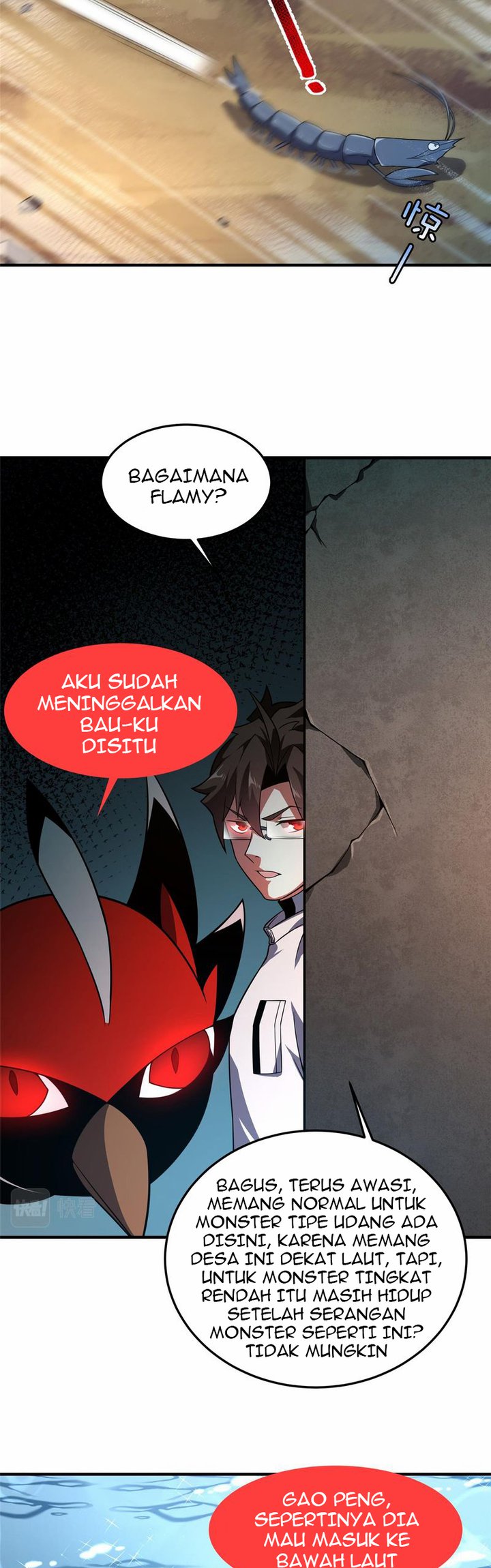 Monster Pet Evolution Chapter 131 - halaman 18