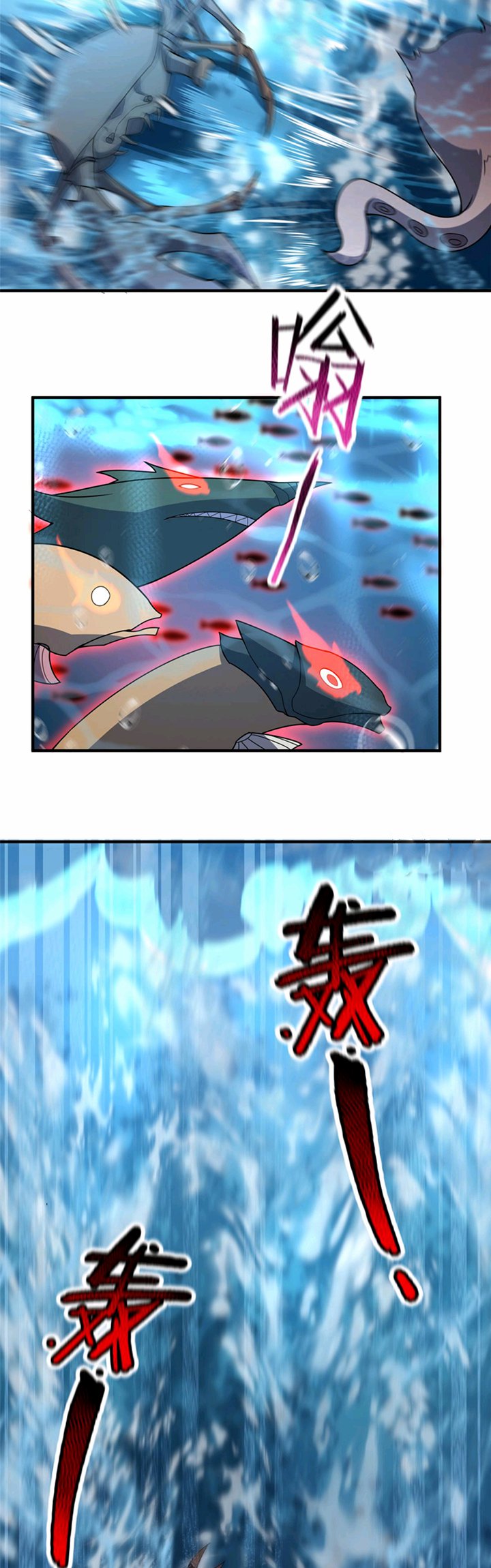 Monster Pet Evolution Chapter 132 - halaman 22