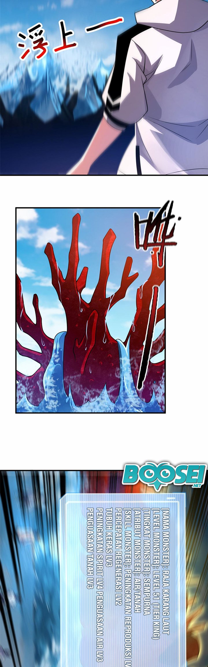 Monster Pet Evolution Chapter 133 - halaman 11