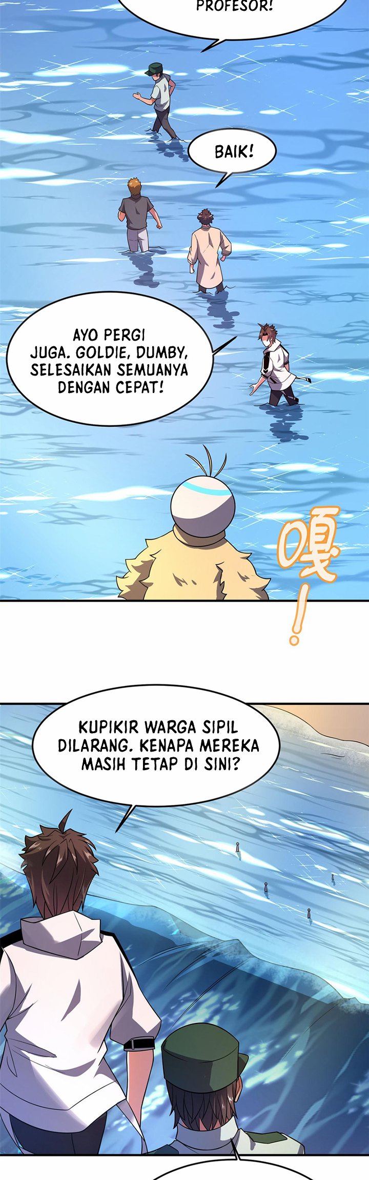 Monster Pet Evolution Chapter 133 - halaman 17