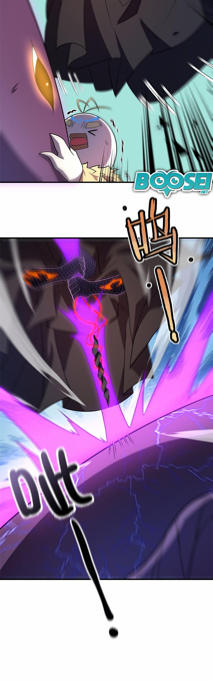 Monster Pet Evolution Chapter 133 - halaman 5