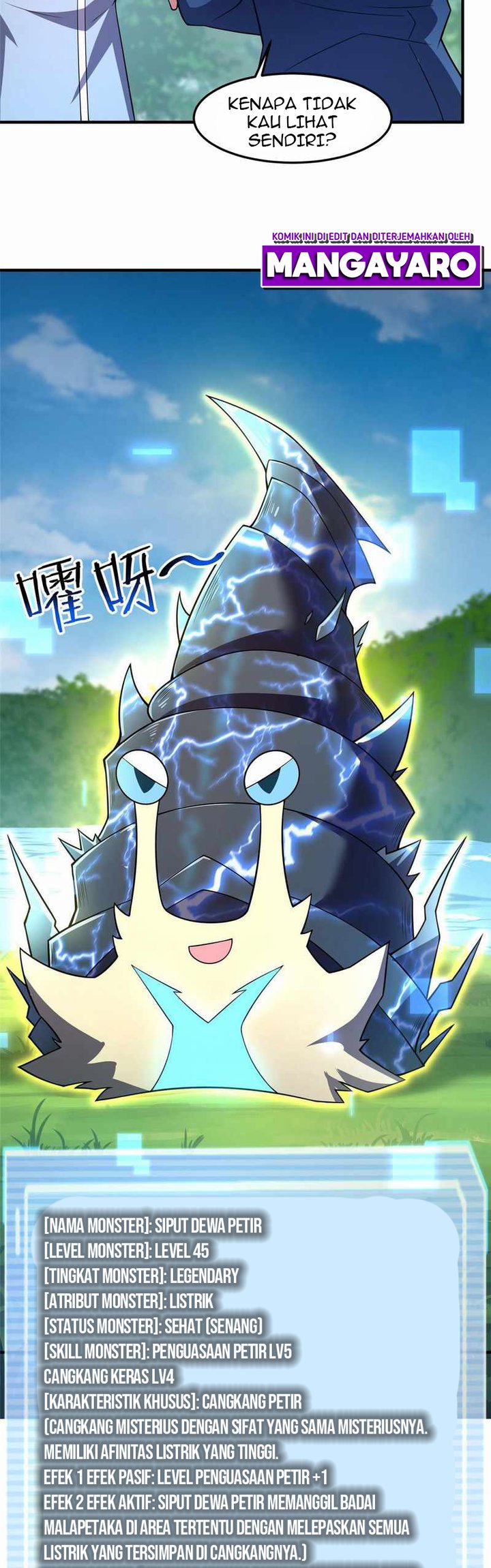 Monster Pet Evolution Chapter 134 - halaman 17
