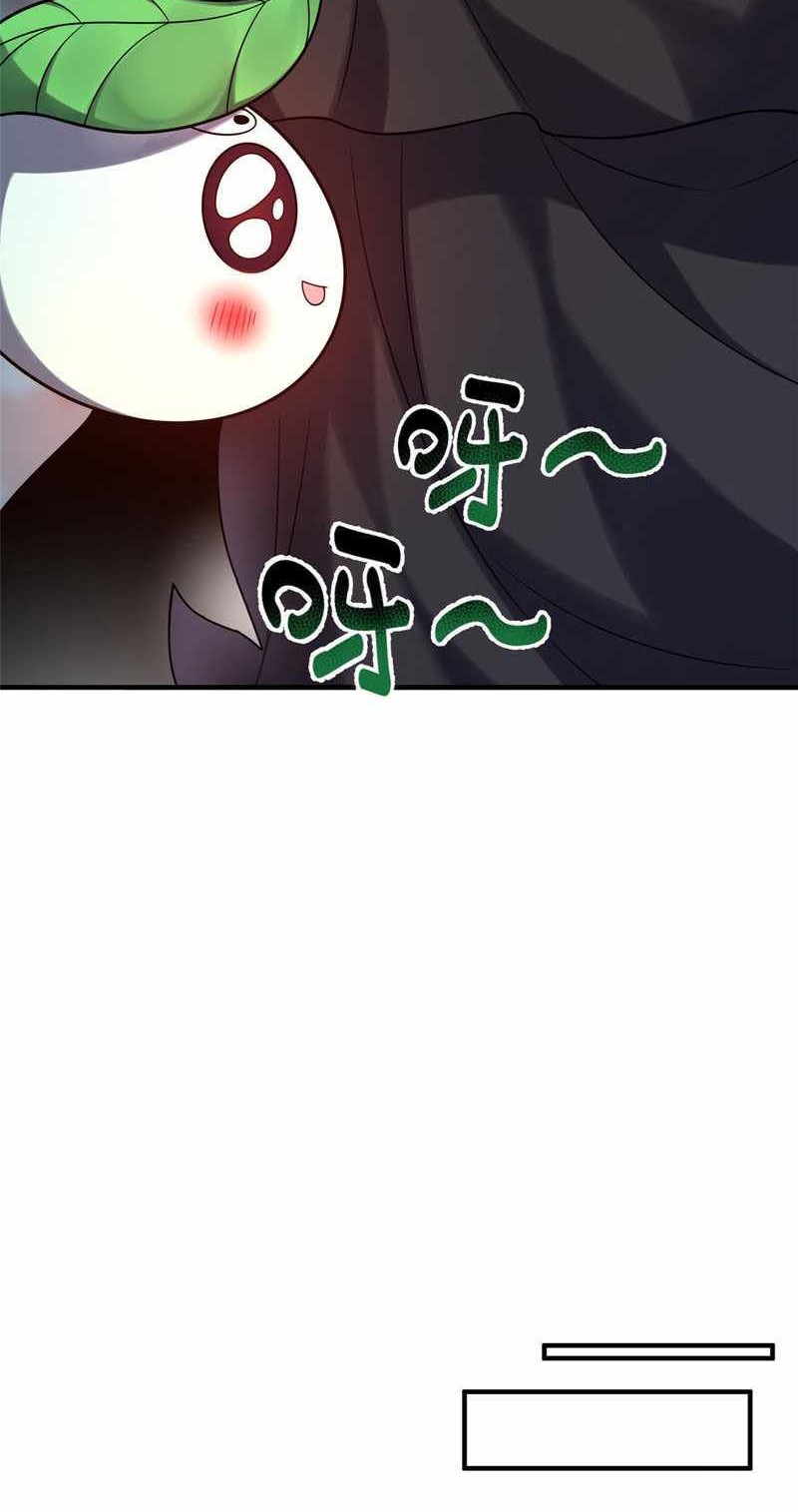 Monster Pet Evolution Chapter 144 - halaman 25